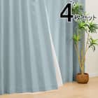 遮光1級・遮熱・遮音カーテン&遮熱・遮像レース4枚セット(RP002 LBL 100X178cmセット) 1枚目画像
