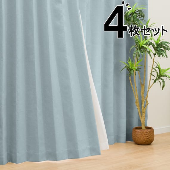 遮光1級・遮熱・遮音カーテン&遮熱・遮像レース4枚セット(RP002 LBL 100X178cmセット) 1枚目画像