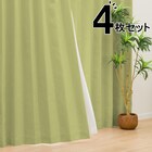 遮光1級・遮熱・遮音カーテン&遮熱・遮像レース4枚セット(RP002LYGR 100X178cmセット) 1枚目画像