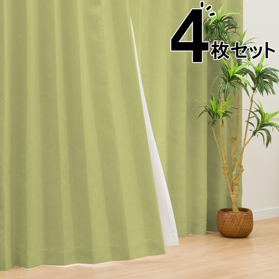 遮光1級・遮熱・遮音カーテン&遮熱・遮像レース4枚セット(RP002LYGR 100X178cmセット) 1枚目画像