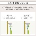 遮光1級・遮熱・遮音カーテン&遮熱・遮像レース4枚セット(RP002LYGR 100X178cmセット) 10枚目画像