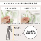 遮光1級・遮熱・遮音カーテン&遮熱・遮像レース4枚セット(RP002 LGR100X210cmセット) 10枚目画像