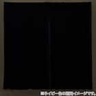 遮光1級・遮熱・遮音カーテン&遮熱・遮像レース4枚セット(RP002 DkBR100X210cmセット) 19枚目画像