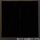 遮光1級・遮熱・遮音カーテン&遮熱・遮像レース4枚セット(RP002 NV 100X220cmセット) 19枚目画像