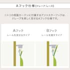 遮光1級・遮熱・遮音カーテン&遮熱・遮像レース4枚セット(RP002 BK 100X135cmセット) 9枚目画像