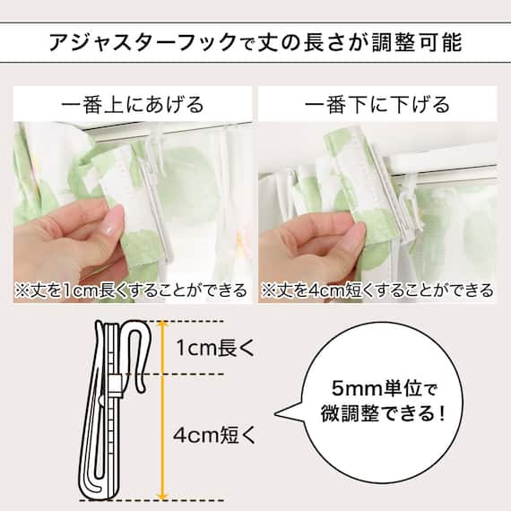 遮光1級・遮熱・遮音カーテン&遮熱・遮像レース4枚セット(RP002 BK 100X135cmセット) 10枚目画像