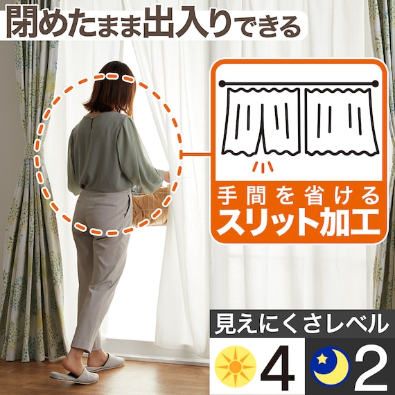 スライダー画像