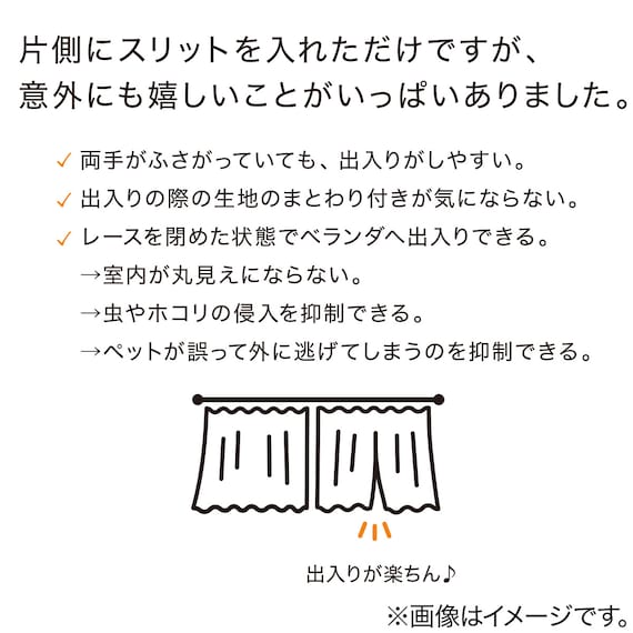 スライダー画像