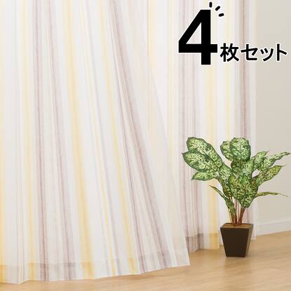 カーテン&レース 4枚セット(RP008)通販 | ニトリネット【公式】 家具 