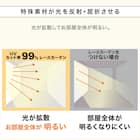 UVカット率99%でも光拡散で明るい 遮熱・遮像レースカーテン(RL040 100X198X2) 8枚目画像