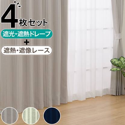 カーテン・レースセット通販 | ニトリネット【公式】 家具・インテリア通販