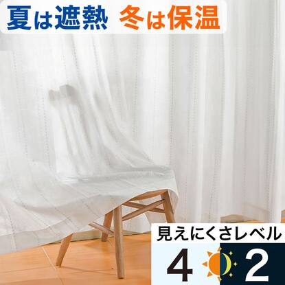 ミラーレースカーテン通販 | ニトリネット【公式】 家具・インテリア通販