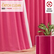 遮光カーテン 可愛い ニトリネット 公式 家具 インテリア通販