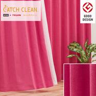 遮熱カーテン ピンク ニトリネット 公式 家具 インテリア通販 遮熱カーテン ピンク ニトリネット 公式 家具 インテリア通販