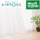 通風・遮熱・遮像レースカーテン(エアトースセイント100X133X2) 1枚目画像