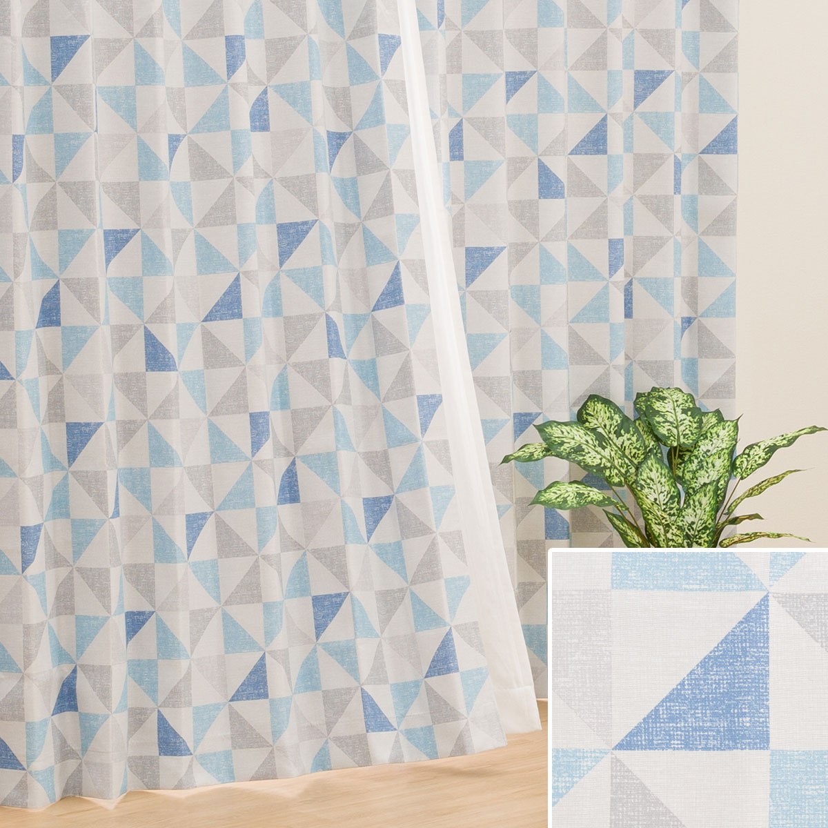 遮光2級・遮熱カーテン(RD015 100X135X2) | ニトリネット【公式】 家具