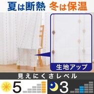 レースカーテン ブラウンの検索結果 ニトリネット 公式 家具 インテリア通販