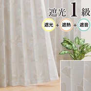 遮光カーテン 可愛いの検索結果 ニトリネット 公式 家具 インテリア通販