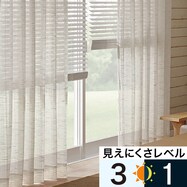 レースカーテン 和 ニトリネット 公式 家具 インテリア通販 レースカーテン 和 ニトリネット 公式 家具 インテリア通販