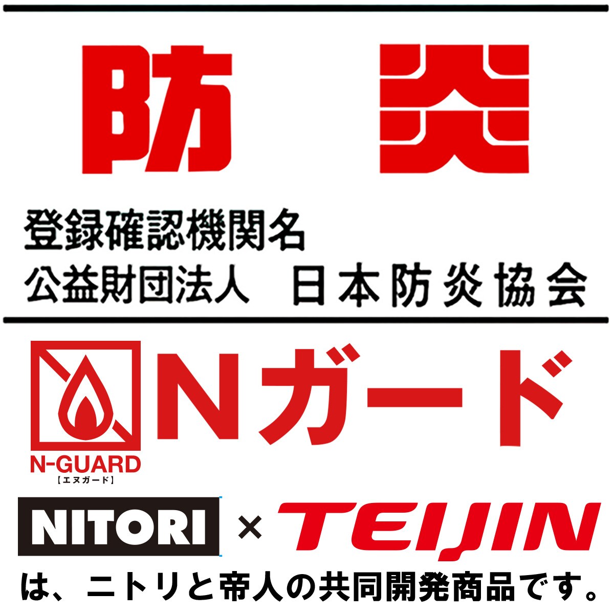 遮熱 防炎 遮像レースカーテン Nガード モエニクイ 100x176x2 通販 ニトリネット 公式 家具 インテリア通販 遮熱 防炎 遮像レースカーテン Nガード モエニクイ 100x176x2 通販 ニトリネット 公式 家具 インテリア通販