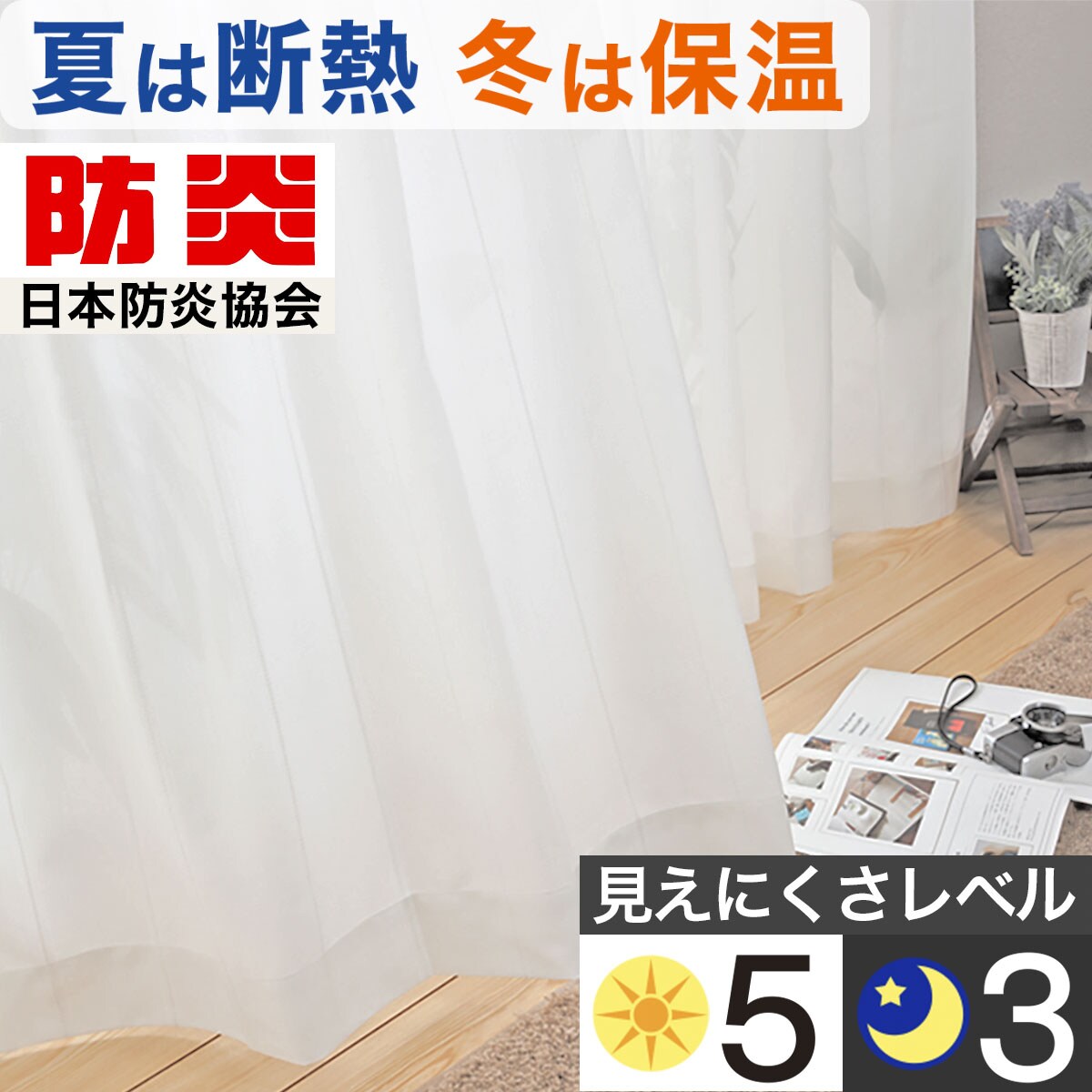 レースカーテン通販 ニトリネット【公式】 家具・インテリア通販