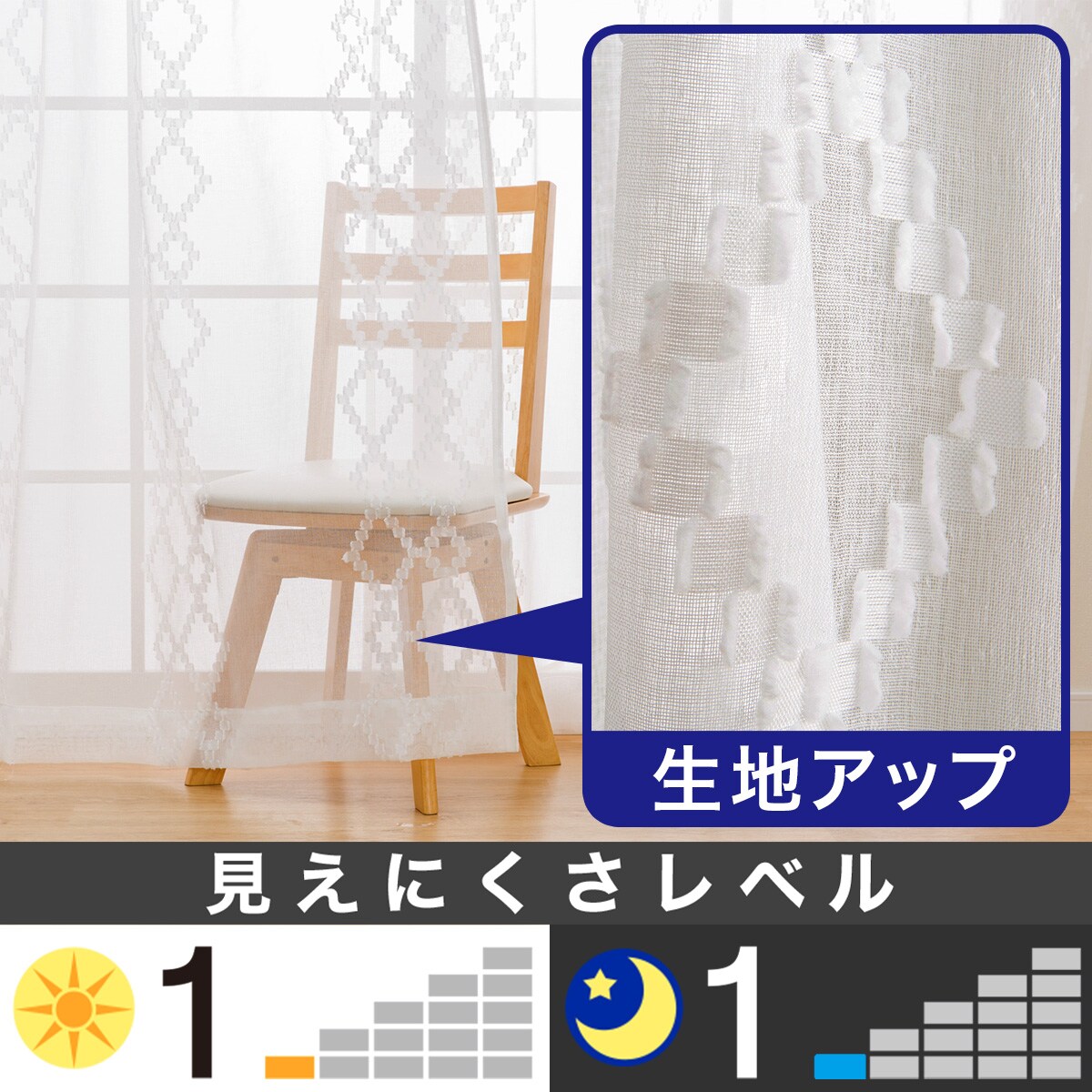 レースカーテン 幅150×丈200CM | ニトリネット【公式】 家具 
