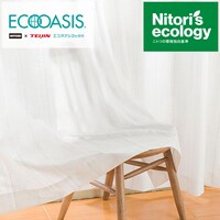 断熱 カーテン ニトリネット 公式 家具 インテリア通販