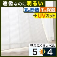 【省エネ・節電】保温・遮熱・遮像・採光・50サイズレースカーテン(エコナチュレボーダー)