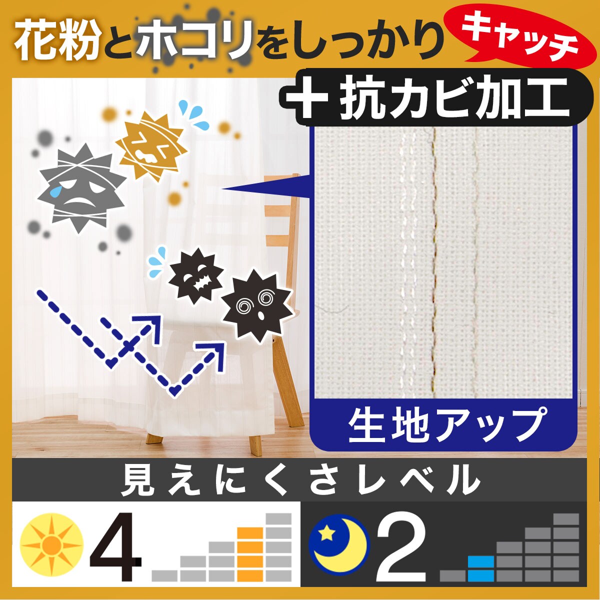 お値打ち価格で 遮熱 ミラー 抗カビ 花粉キャッチレースカーテン キャッチcアンモル 100x108x2 ニトリ 玄関先迄納品 Supplystudies Com お値打ち価格で 遮熱 ミラー 抗カビ 花粉キャッチレースカーテン キャッチcアンモル 100x108x2 ニトリ 玄関先迄納品 Supplystudies Com