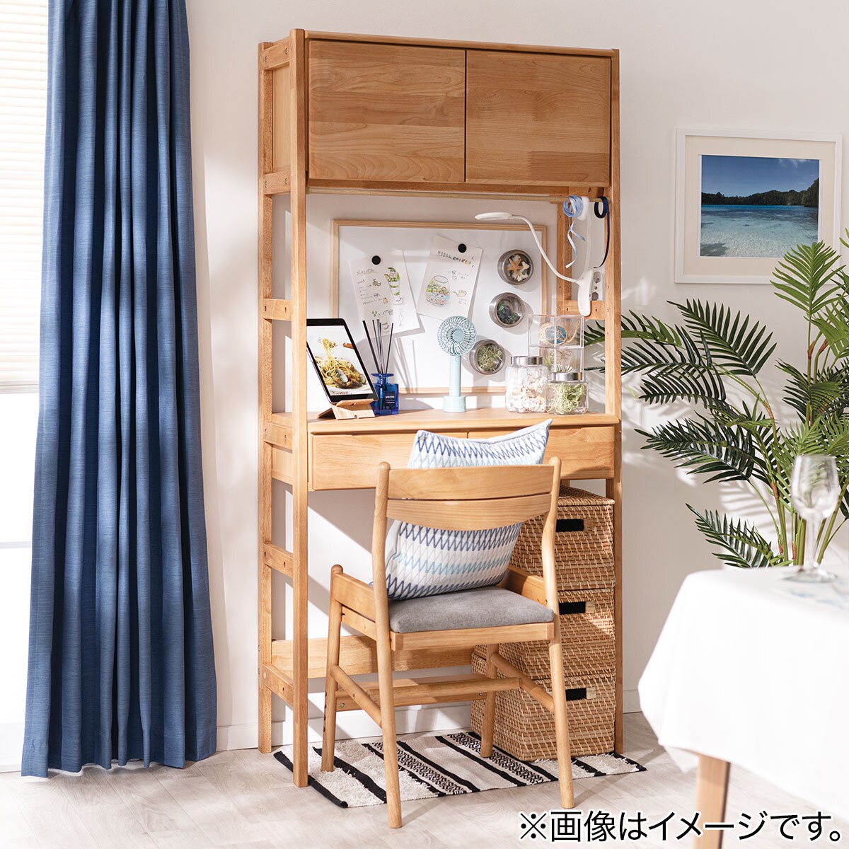 お好みサイズカーテン パレット2 ブルー（幅101-200/丈221-270cm