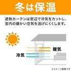 遮光2級・遮熱カーテン(プチフラワー 100X110X2) 6枚目画像