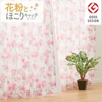 花粉キャッチカーテン(キャッチCローサ 100X200X2)