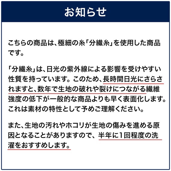 遮熱・ミラー・防汚レースカーテン(ホワイトクリアST2 100X133X2) 20枚目画像