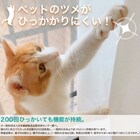 遮熱・遮像レースカーテン(PL003 100X108X2) 2枚目画像