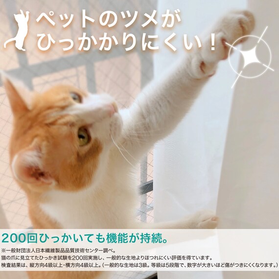 遮熱・遮像レースカーテン(PL003 100X108X2) 2枚目画像