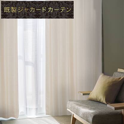 ベージュ・アイボリー系通販 | ニトリネット【公式】 家具・インテリア通販