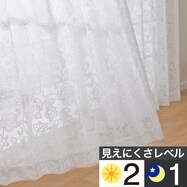 レースカーテン(RL078)