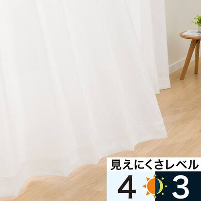 カーテン 値下げの検索結果 | ニトリネット【公式】 家具・インテリア通販