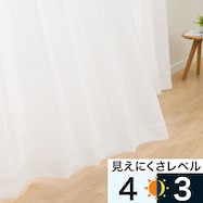 遮熱・遮像・防汚レースカーテン(PL004)