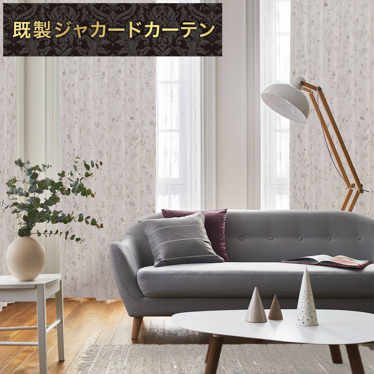 ニトリネット【公式】 家具・インテリア通販