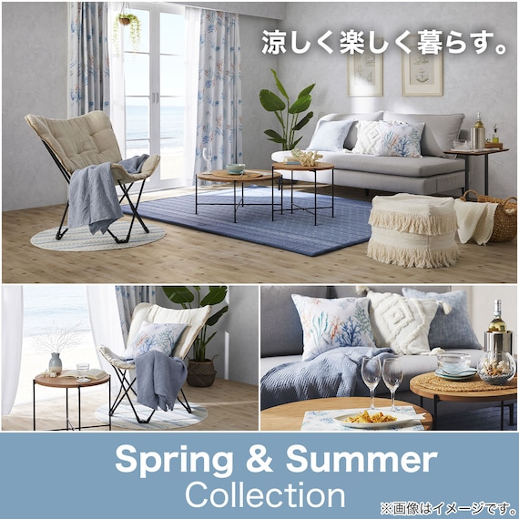 スライダー画像