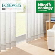 (1枚入り)【省エネ・節電】遮熱・防炎・遮像レースカーテン(ホノカ)