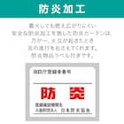遮熱・防炎・遮像レースカーテン(ホノカ 100X108X2) 11枚目画像