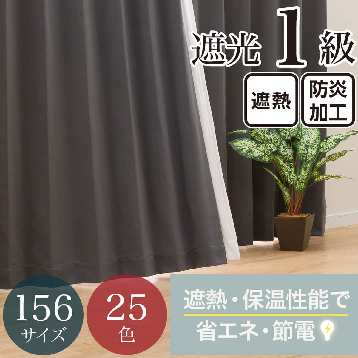 ニトリネット【公式】 家具・インテリア通販