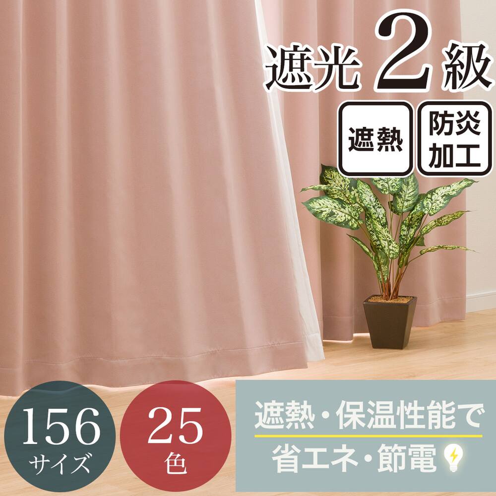 レッド ピンク パープル系通販 ニトリネット 公式 家具 インテリア通販 レッド ピンク パープル系通販 ニトリネット 公式 家具 インテリア通販