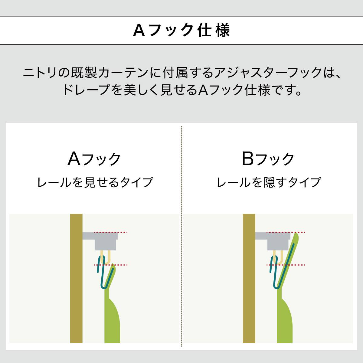 遮光1級・保温・遮熱・遮音・156サイズ カーテン(RD-002 DkBR