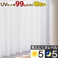 UVカット率99％ 遮熱・遮像レースカーテン(RL004)