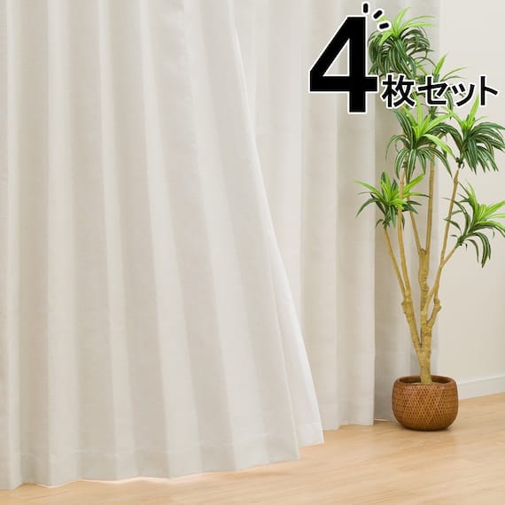 遮光1級・遮熱・遮音カーテン&遮熱・遮像レース4枚セット(RP002 IV 100X135cmセット) 1枚目画像