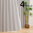 遮光1級・遮熱・遮音カーテン&遮熱・遮像レース4枚セット(RP002 GY 100X190cmセット) 1枚目画像