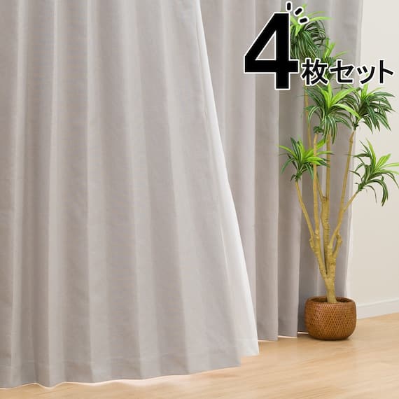 遮光1級・遮熱・遮音カーテン&遮熱・遮像レース4枚セット(RP002 GY 100X135cmセット) 1枚目画像